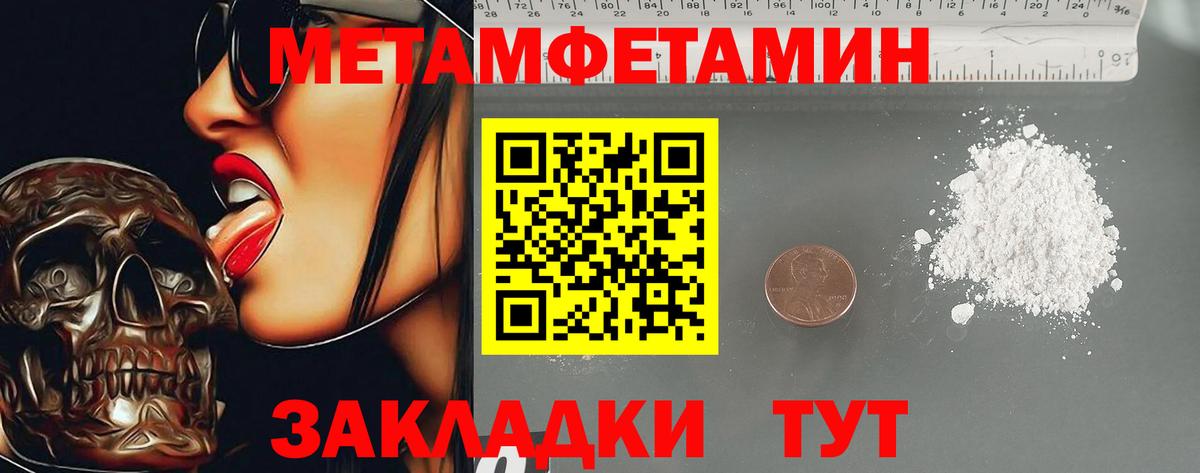 mega рабочий сайт  Вход с VPN  Amphetamine  Курчатов  Амфетамин 98%  Амфетамин 