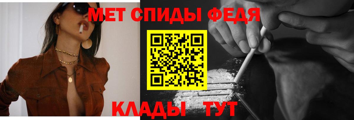 Amphetamine Premium Курчатов