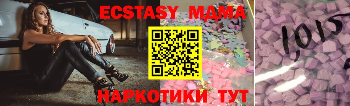 Экстази бентли Курчатов