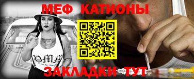 спиды Янаул