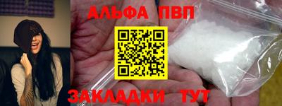а пвп мука Ярославль
