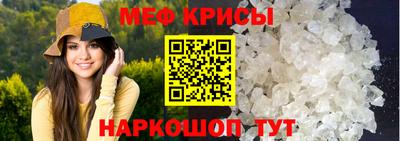 мефедрон Ярцево