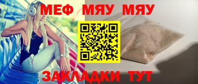 спиды Янаул
