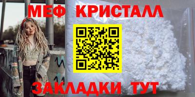 спиды Янаул