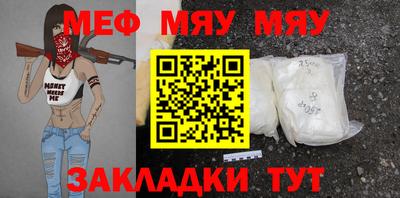 а пвп мука Ярославль