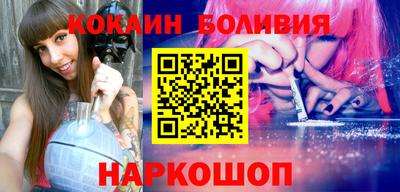 спиды Янаул