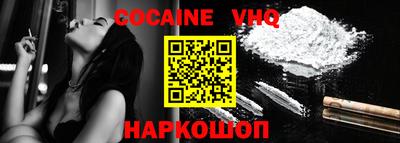мефедрон Ярцево