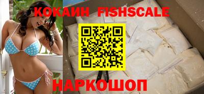 мефедрон Ярцево