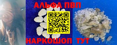 спиды Янаул