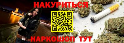 спиды Янаул