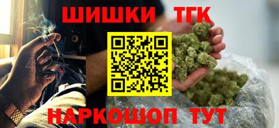 мефедрон Ярцево