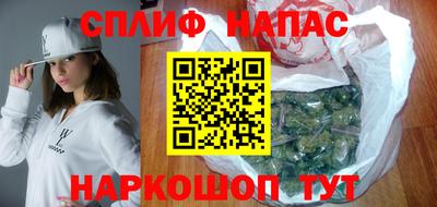 мефедрон Ярцево