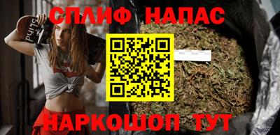 мефедрон Ярцево