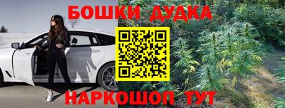 спиды Янаул