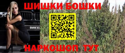 спиды Янаул