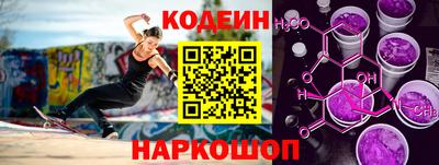 мефедрон Ярцево