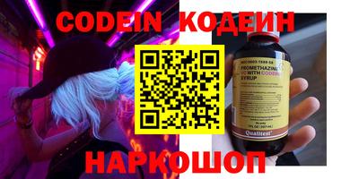 спиды Янаул