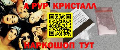 спиды Янаул