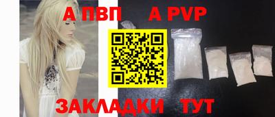 мефедрон Ярцево