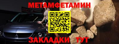 спиды Янаул