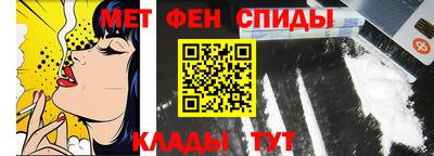 спиды Янаул
