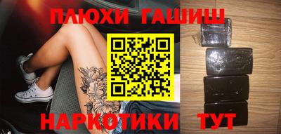 спиды Янаул