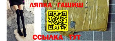 спиды Янаул