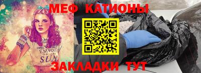 а пвп мука Ярославль