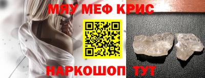 а пвп мука Ярославль