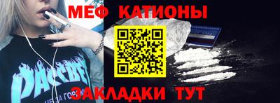 спиды Янаул