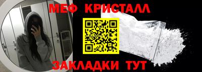 спиды Янаул