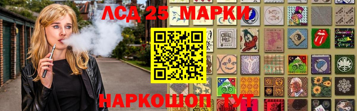 Лсд 25 экстази кислота  Вход с VPN    как войти  ЛСД экстази кислота  Курчатов 