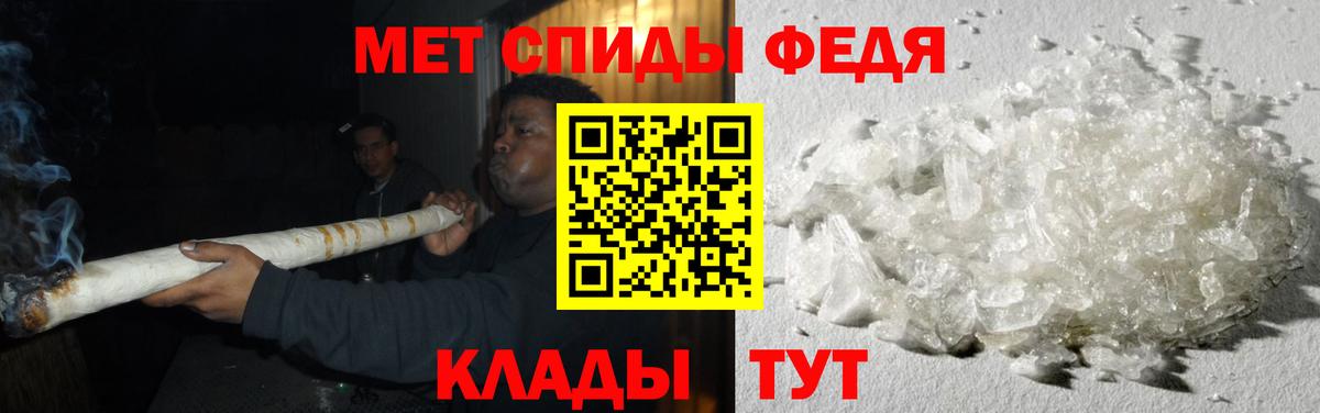 Курчатов  Метамфетамин пудра  Вход с VPN 