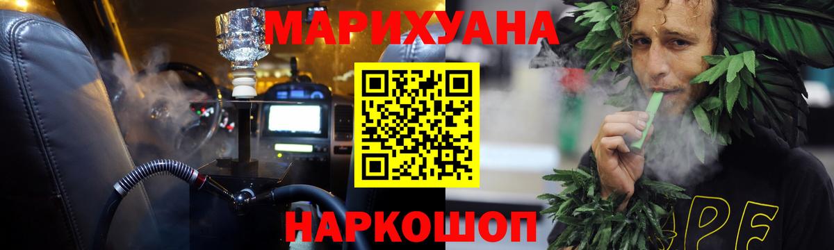 Каннабис OG Kush  Бошки марихуана индика  Курчатов  Вход с VPN 